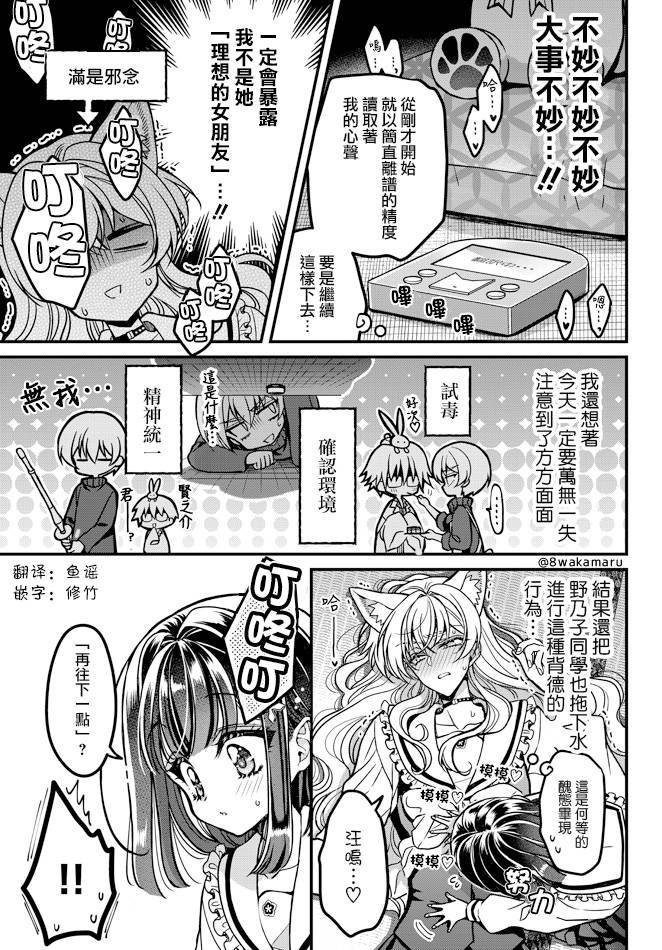 第15话