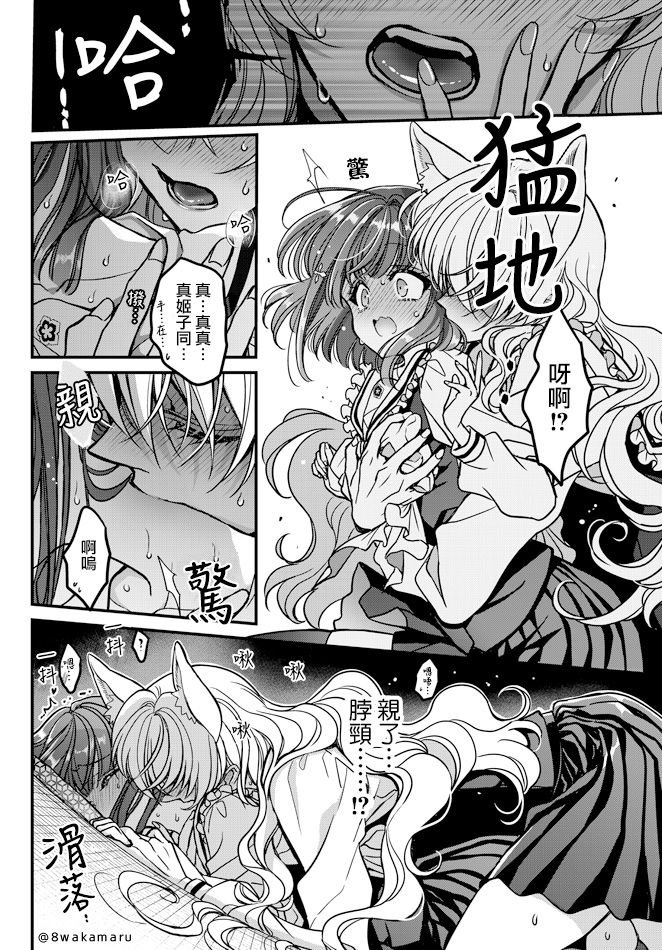 第18话