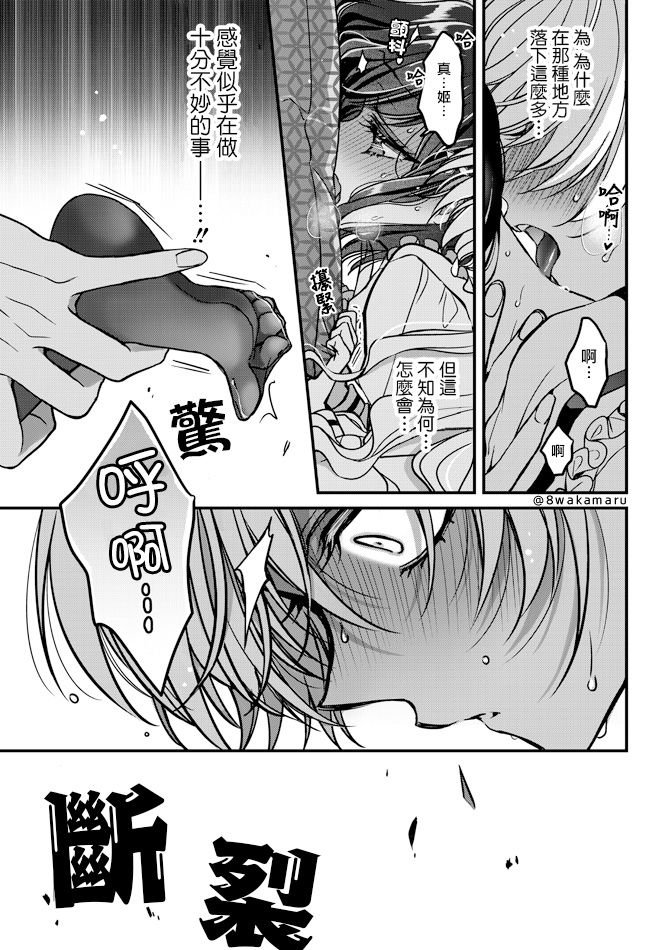 第18话