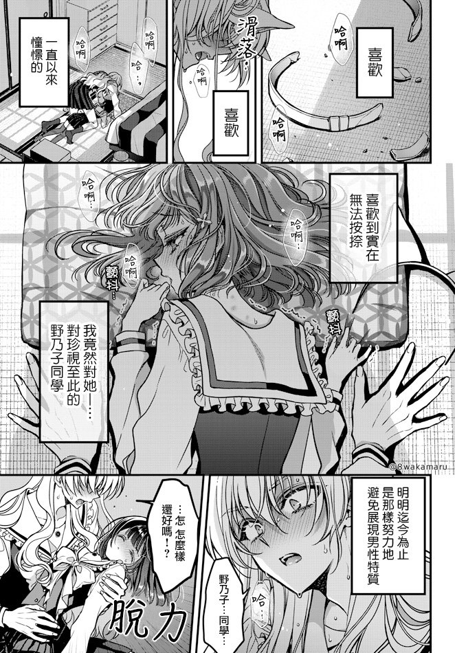 第19话