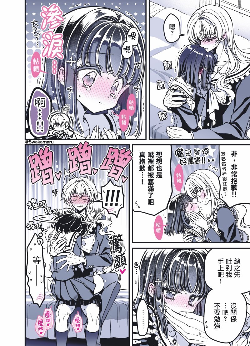 第30话