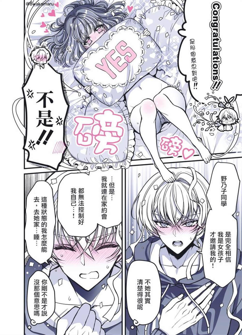 第31话