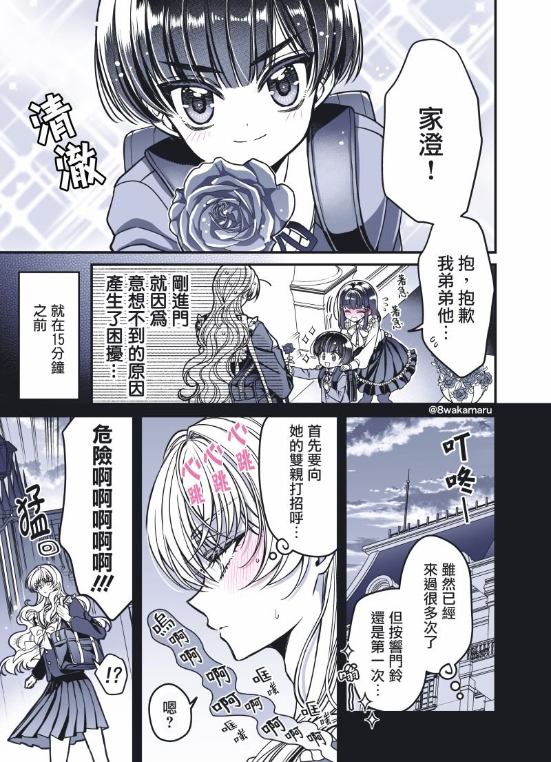 第32话