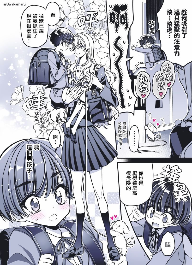 第32话