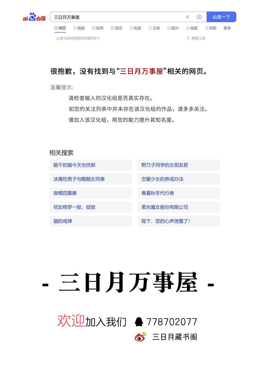 第34话