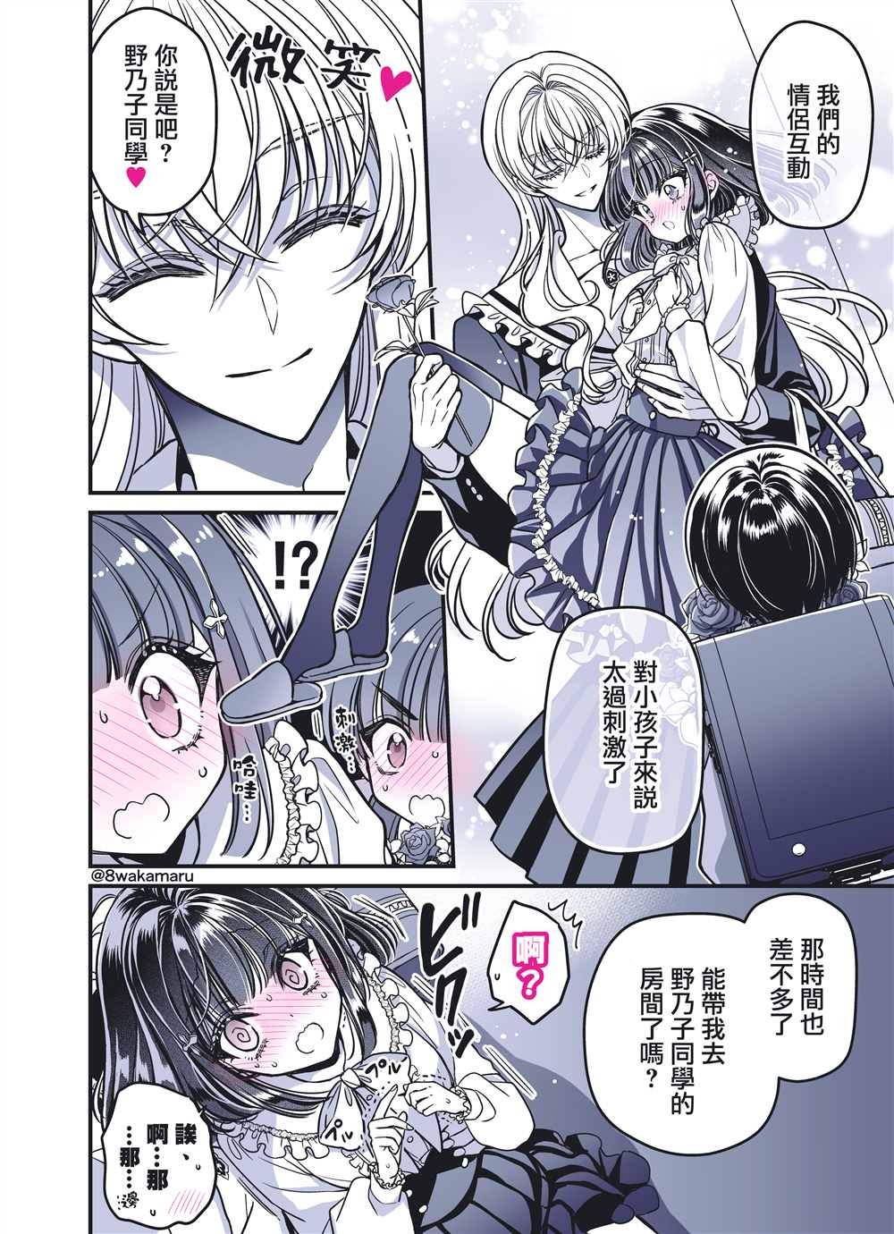 第35话