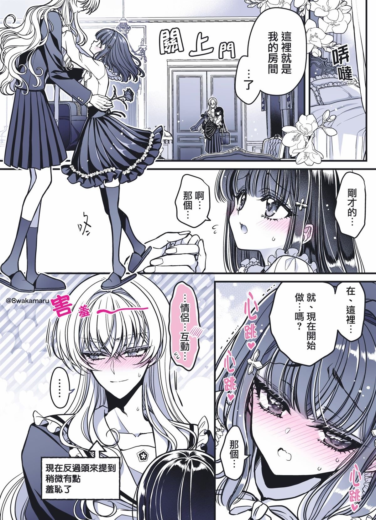 第36话