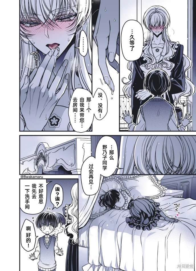 第41话
