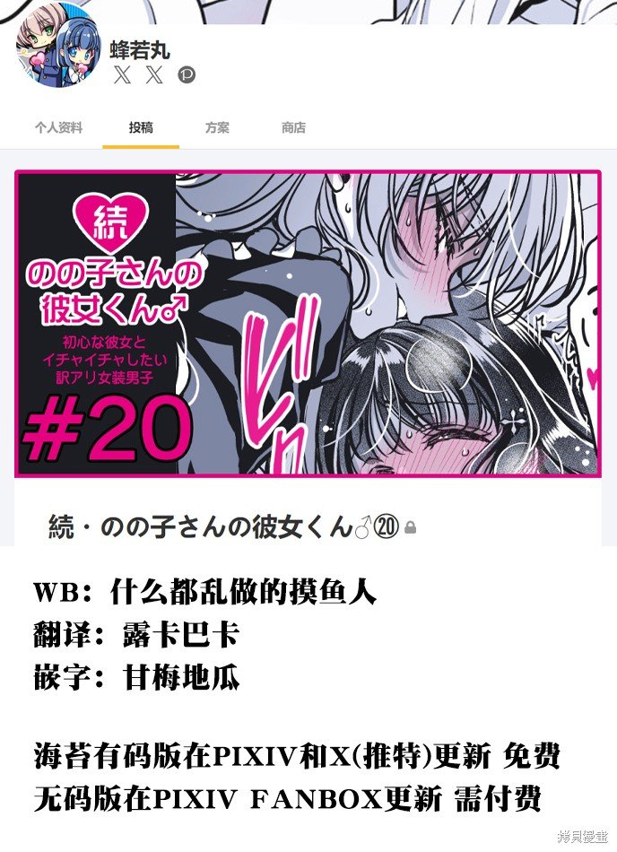 第46话