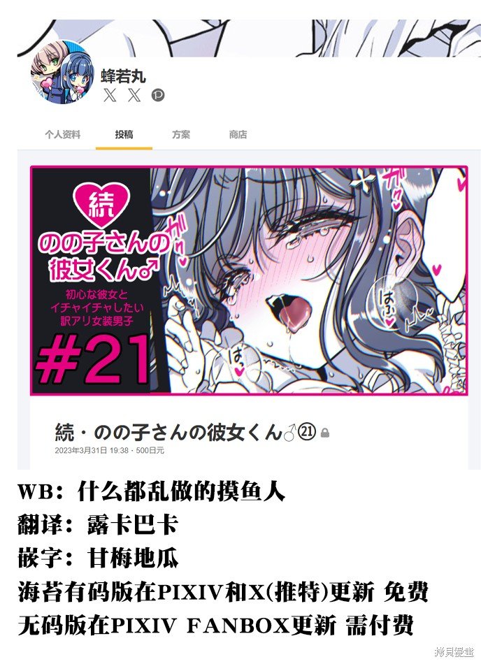 第47话