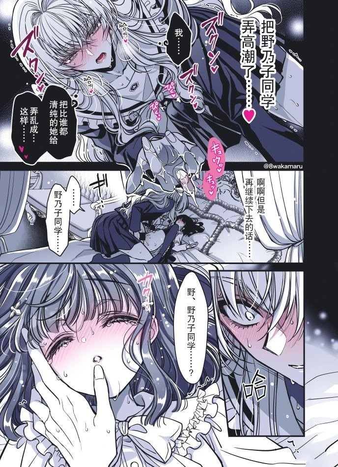 第48话