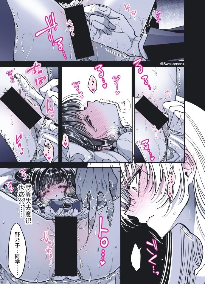 第48话