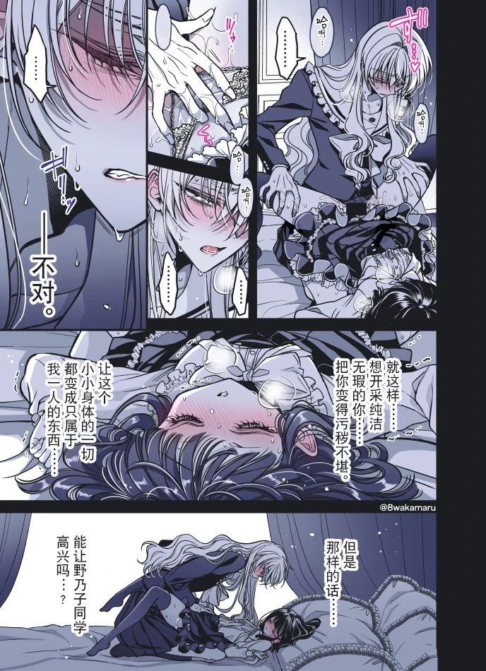 第49话