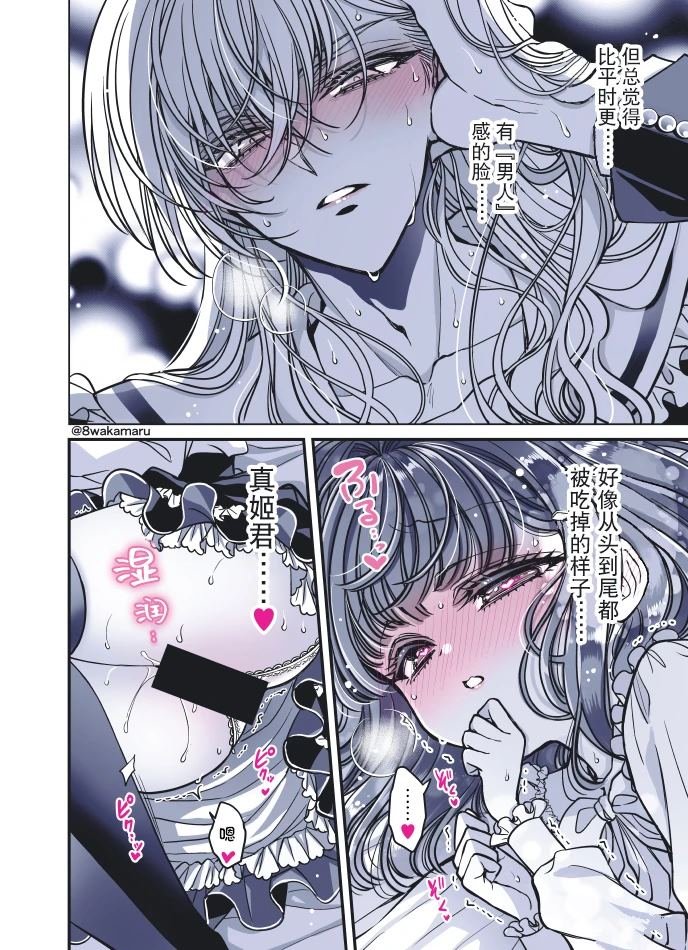 第50话