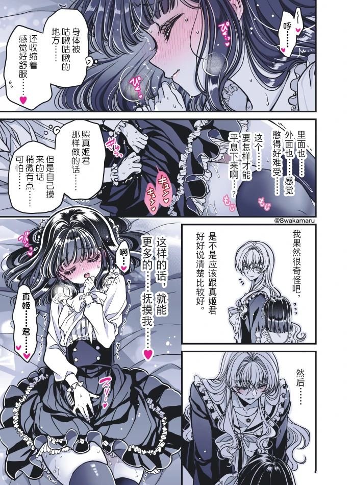 第50话