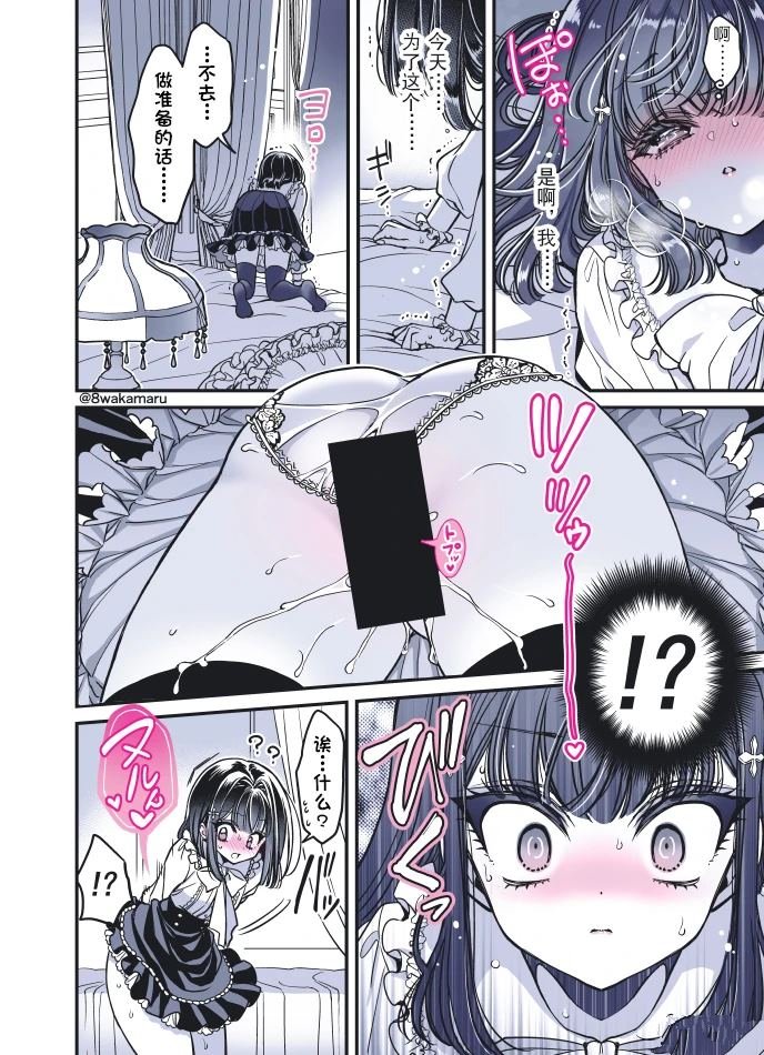 第50话
