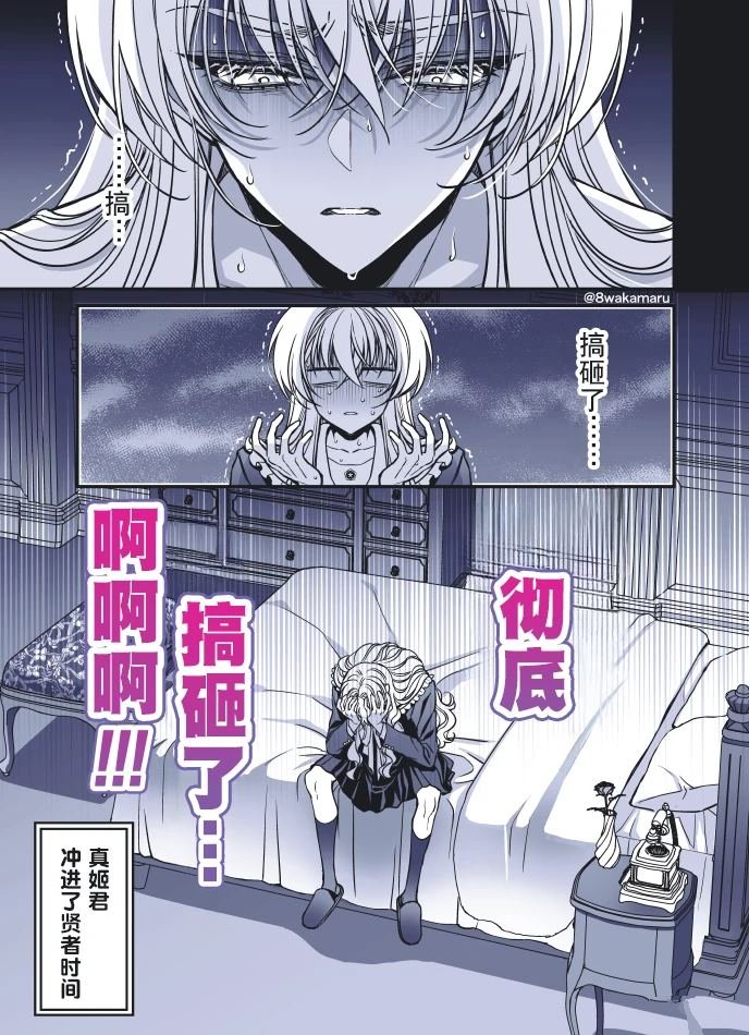 第51话