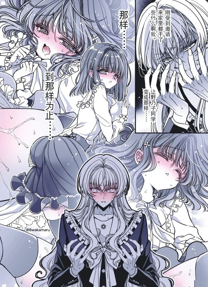 第51话