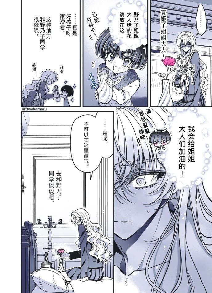 第52话