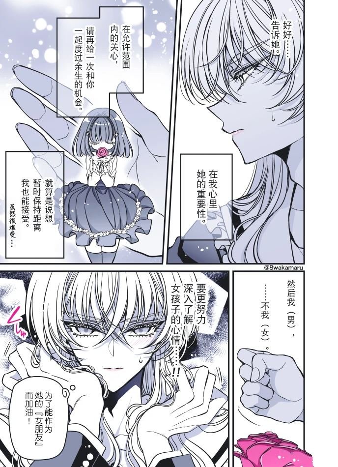 第52话