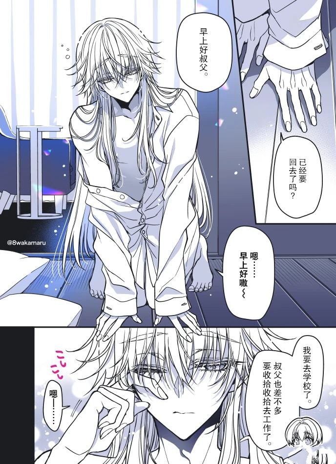 第53话