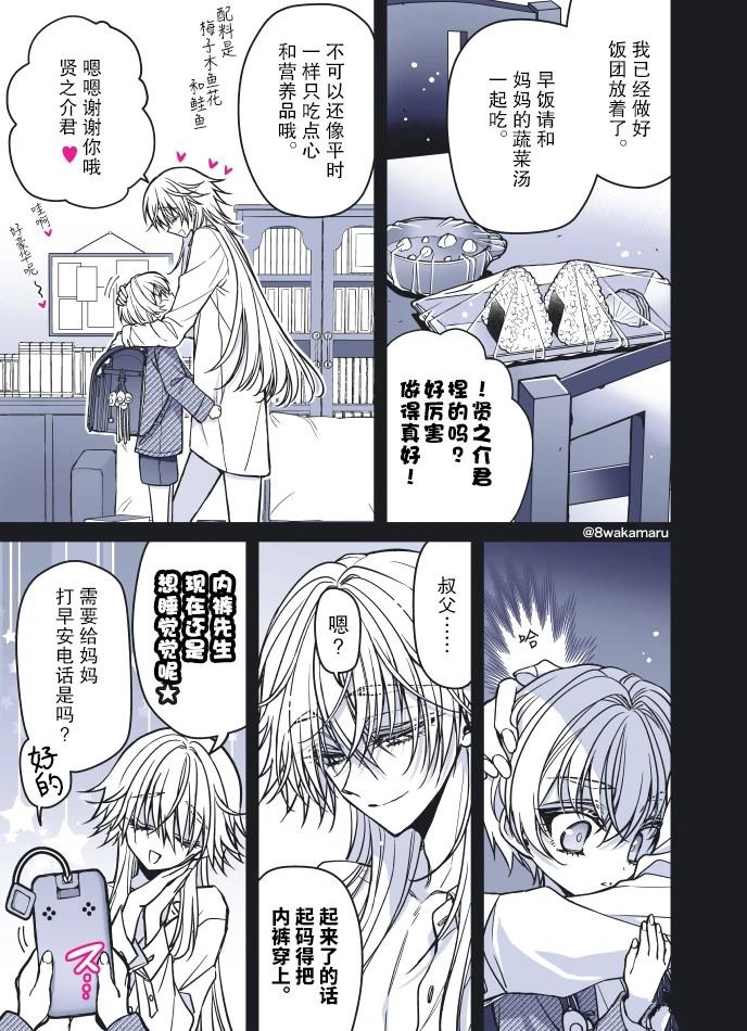 第53话