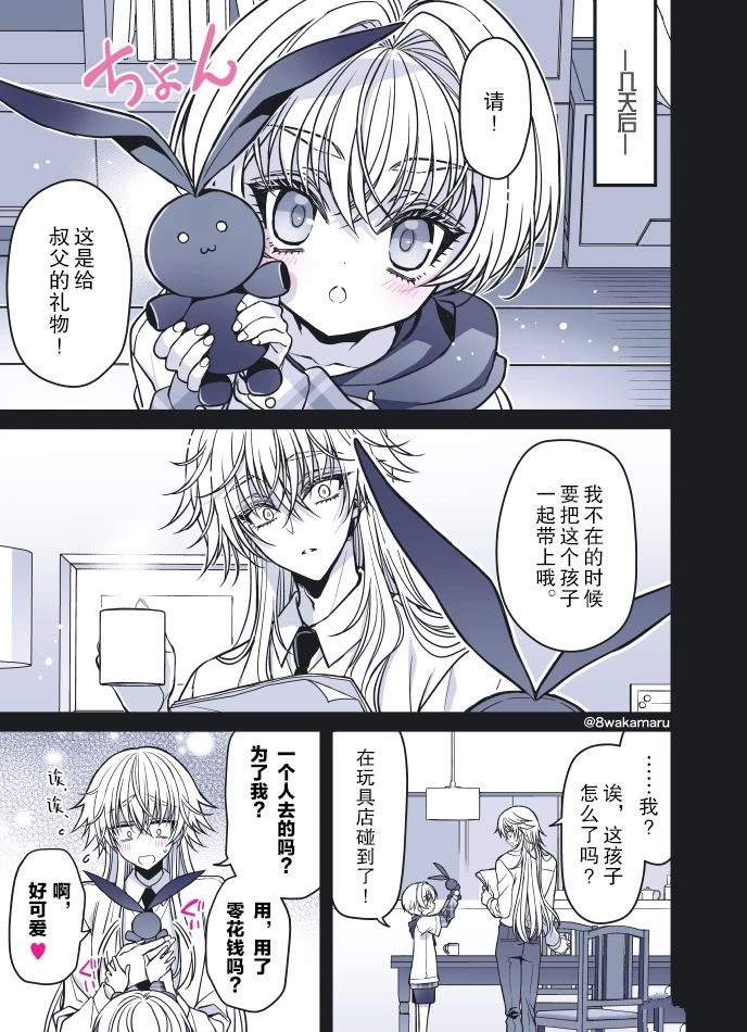 第54话