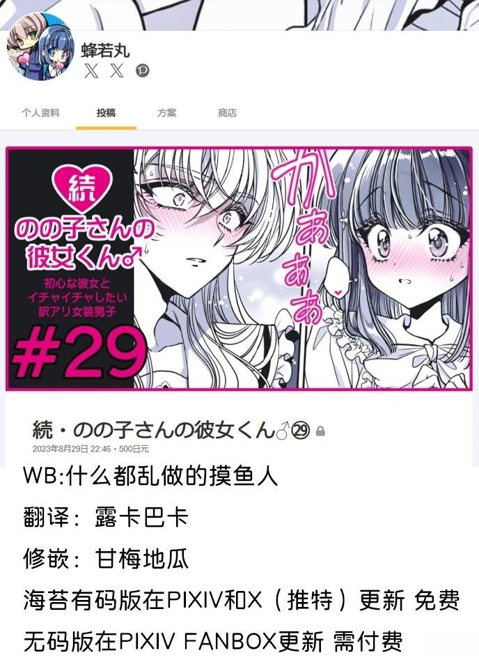 第55话