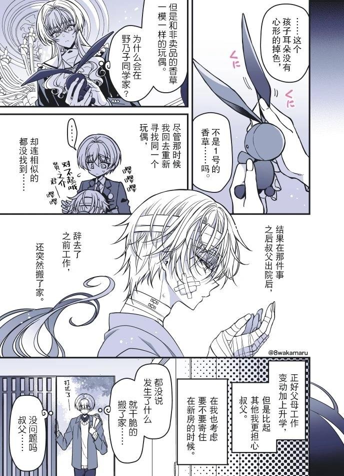 第55话