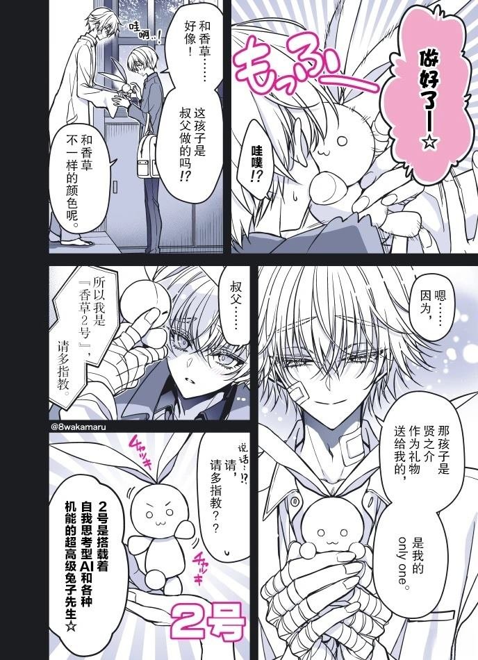 第55话