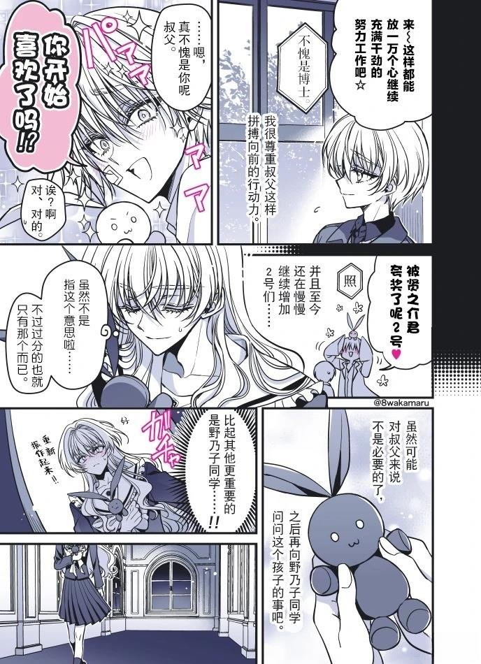 第55话