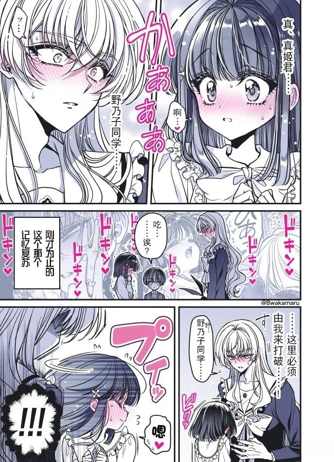 第55话