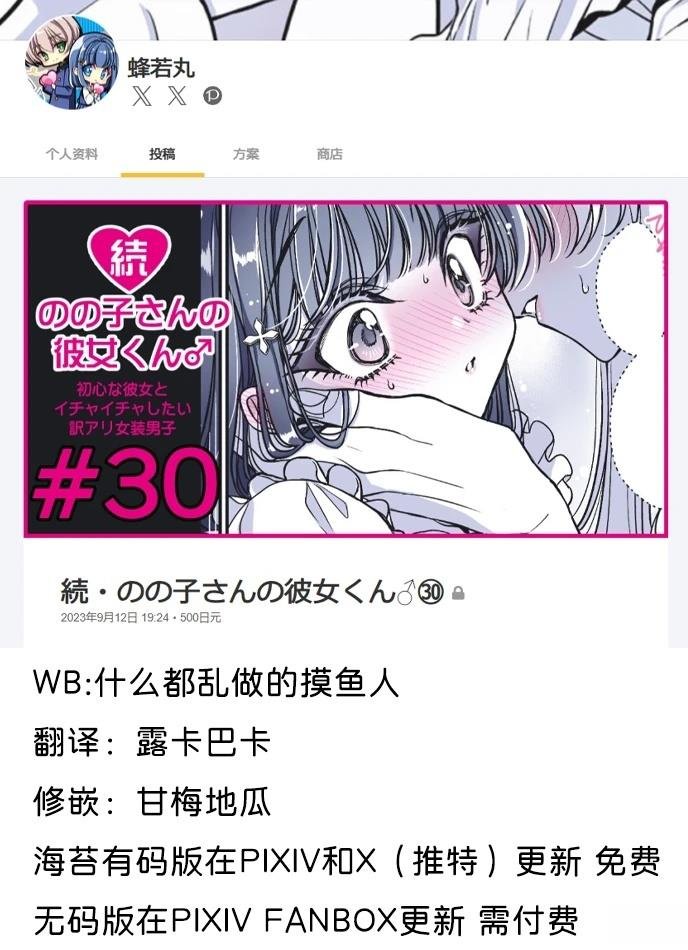 第56话