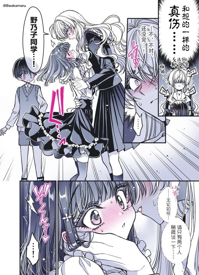 第56话