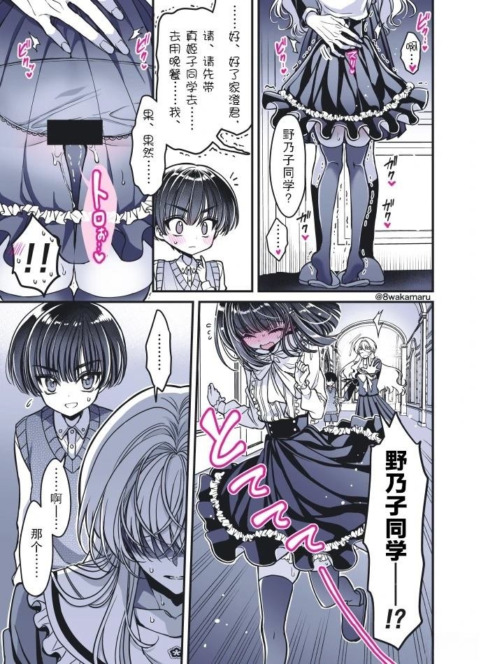 第56话