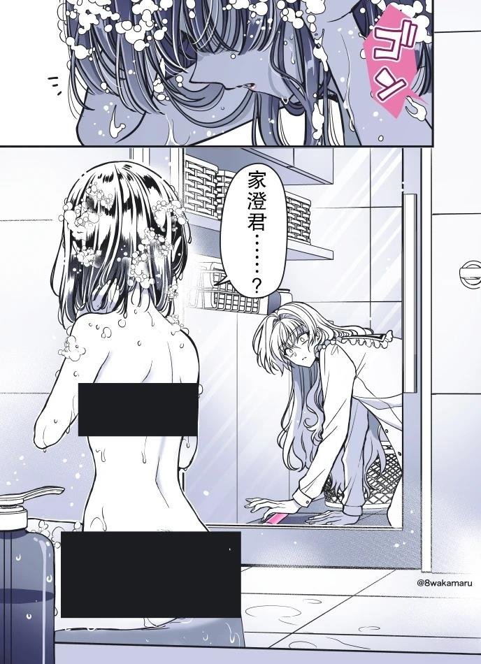 第56话