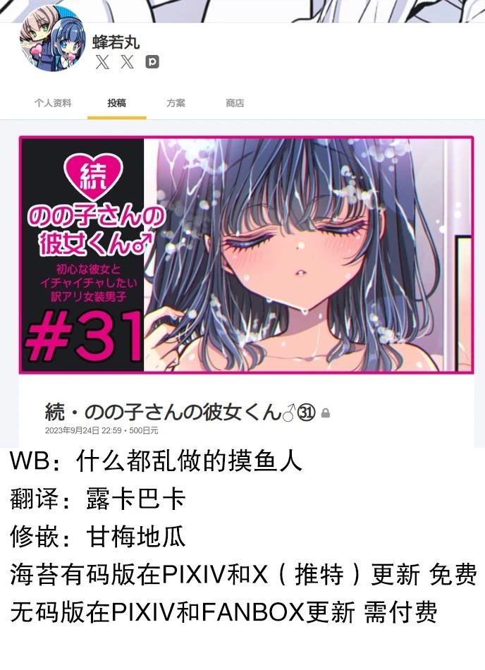 第57话