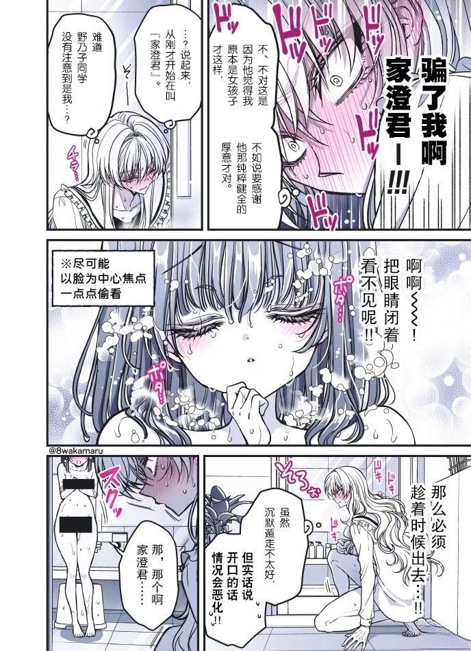 第57话