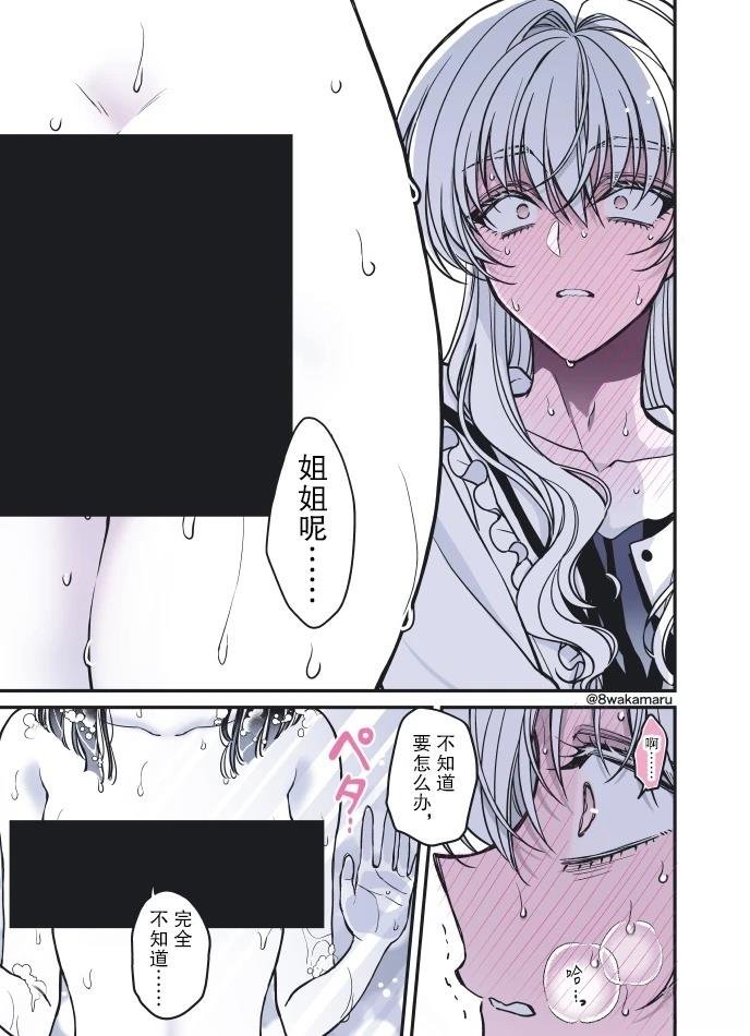 第57话