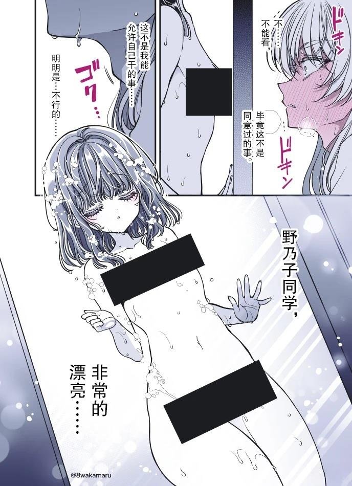 第58话