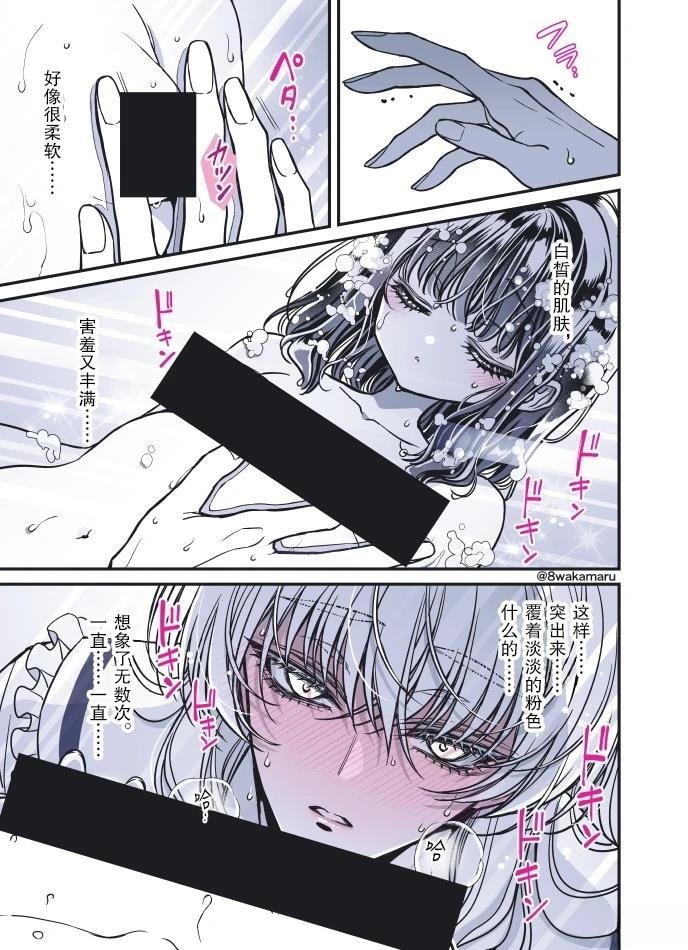 第58话