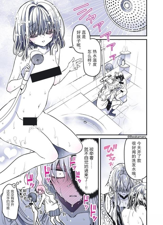 第59话