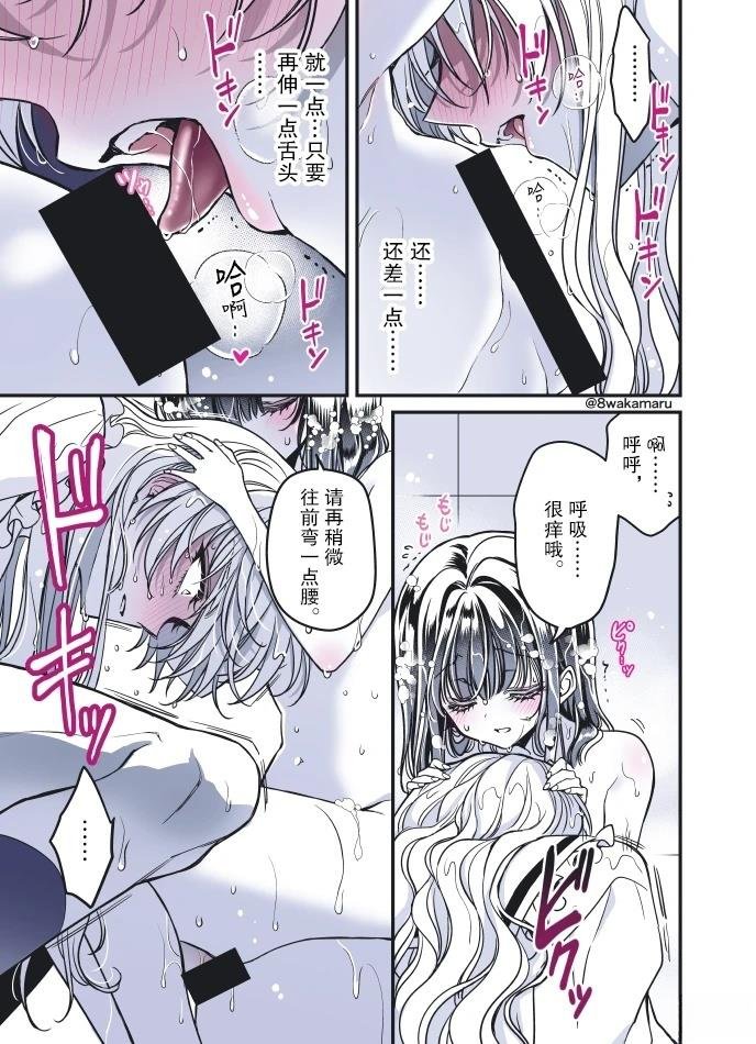 第59话