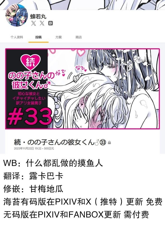 第59话