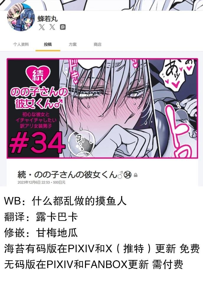 第60话