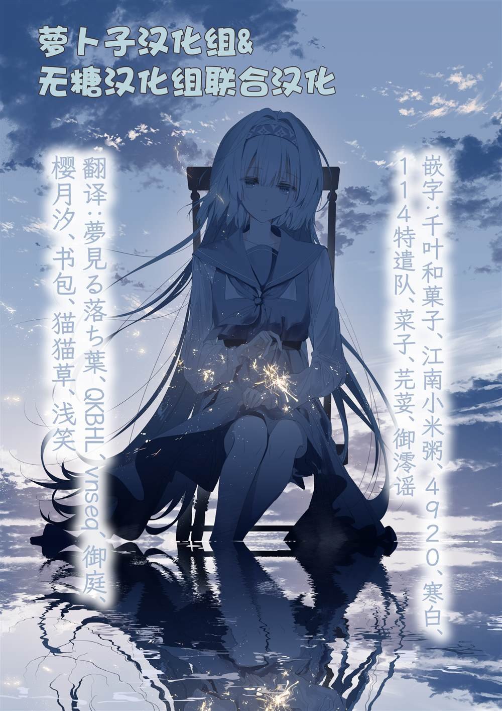 第1话