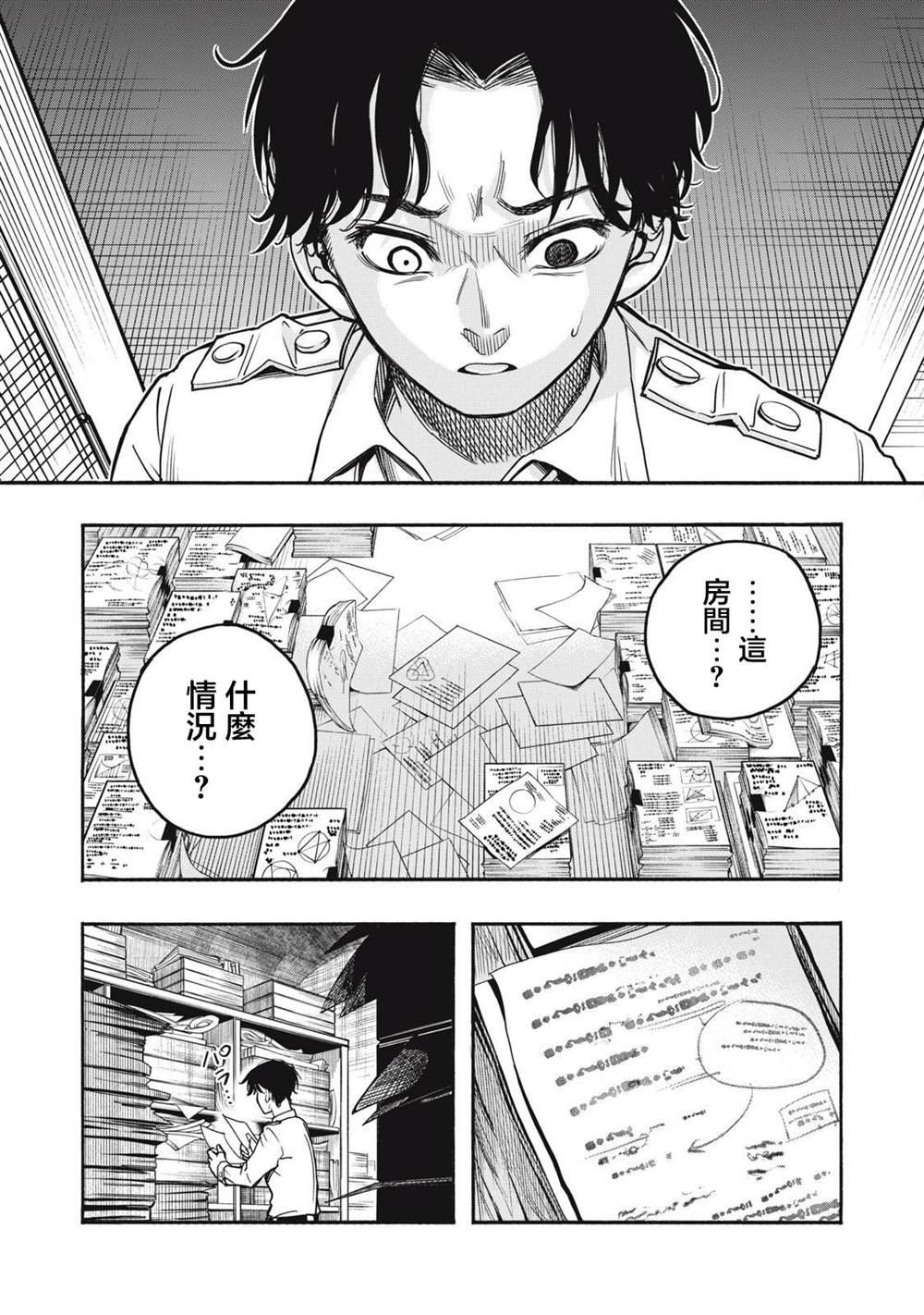 第1话