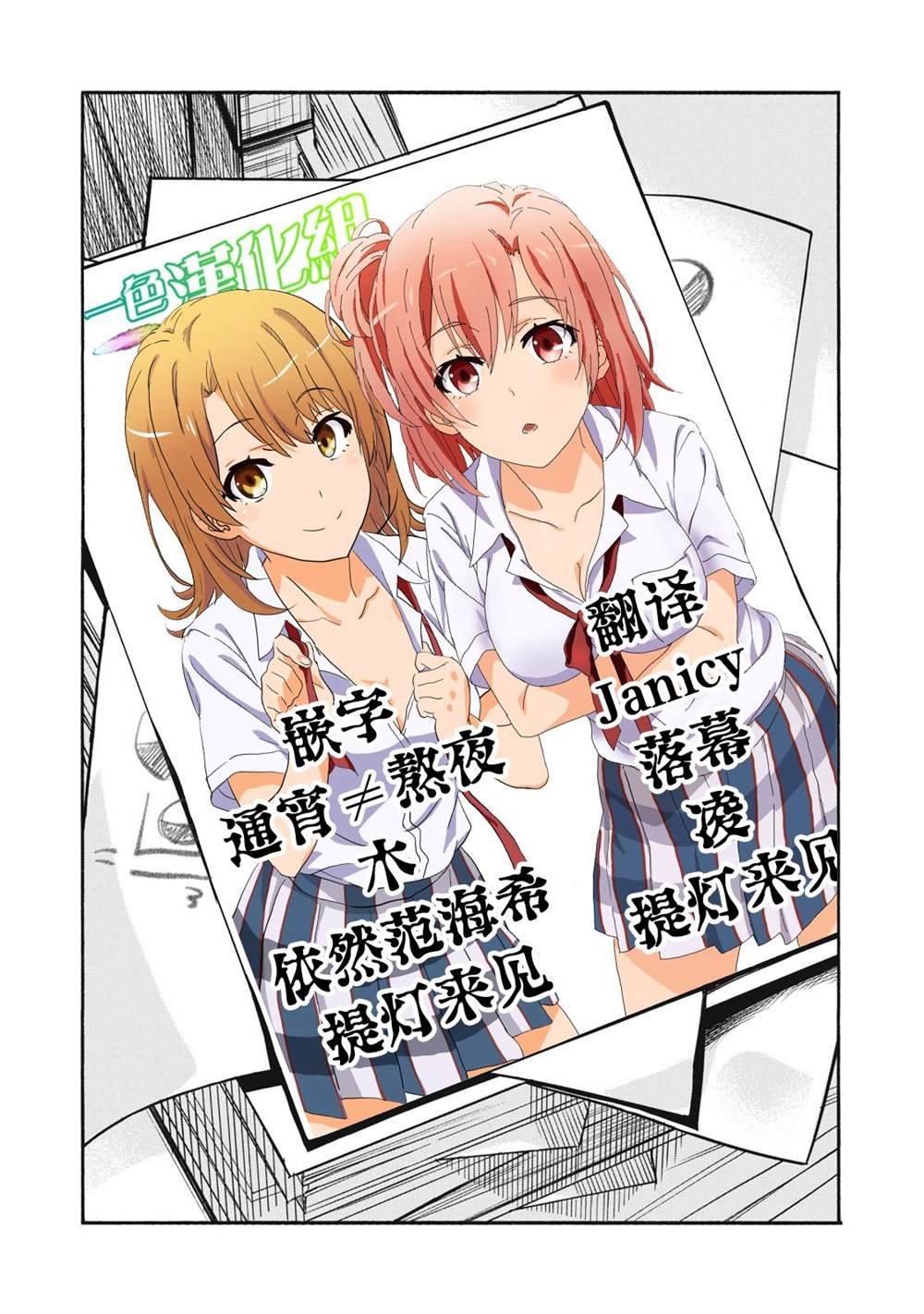 第1话
