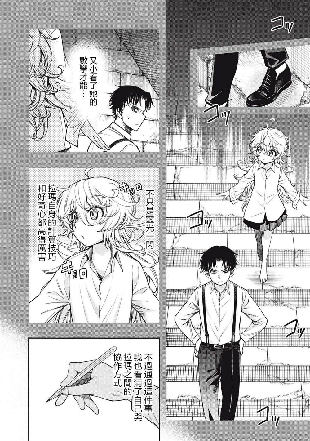 第15话