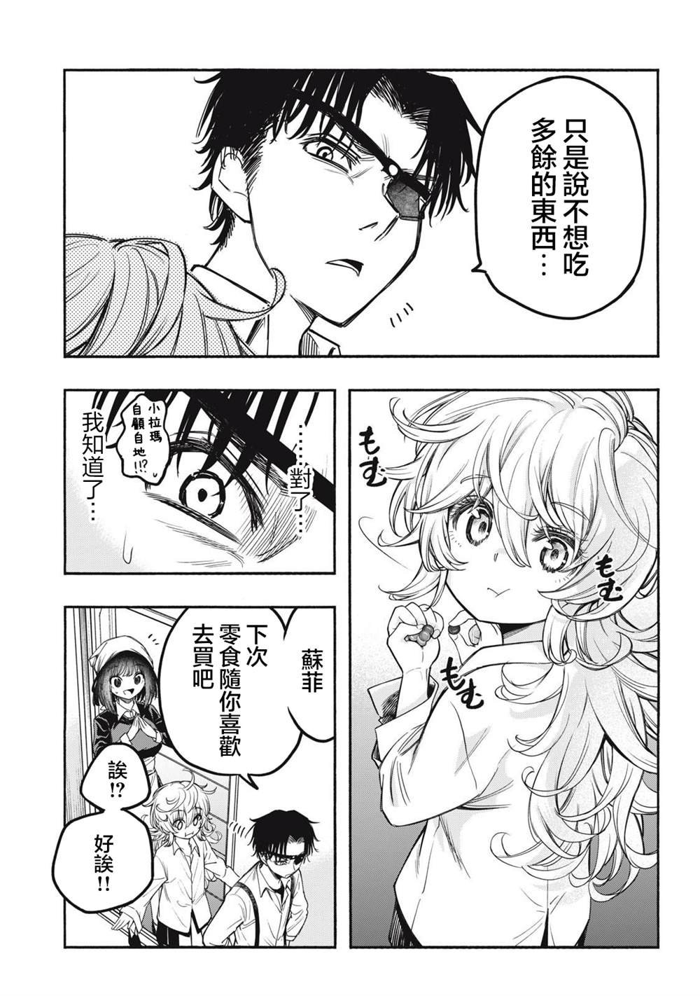 第15话
